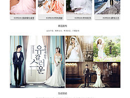 80攝影網(wǎng)頁設(shè)計