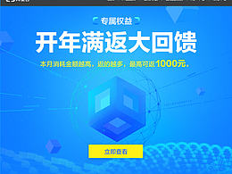 科技