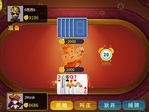 棋牌游戏-1