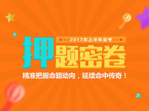 2017年APP部分页面02
