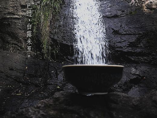 清泉茶