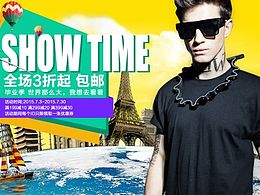 畢業(yè)季，世界那大，我想去看看