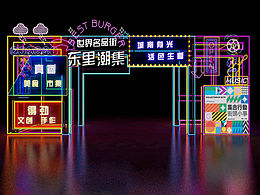 门头