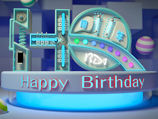 c4d--华勤生日祝福（个人主页-ZMjI3MzczMTI=） - 海报 - 站酷设计师小彧先森原创素材 - 站酷ZCOOL