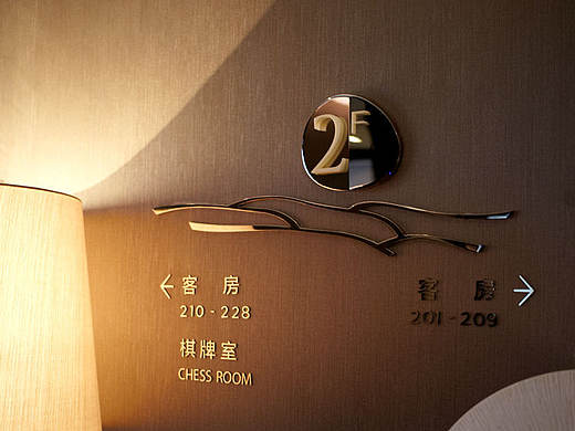九里云松标识设计