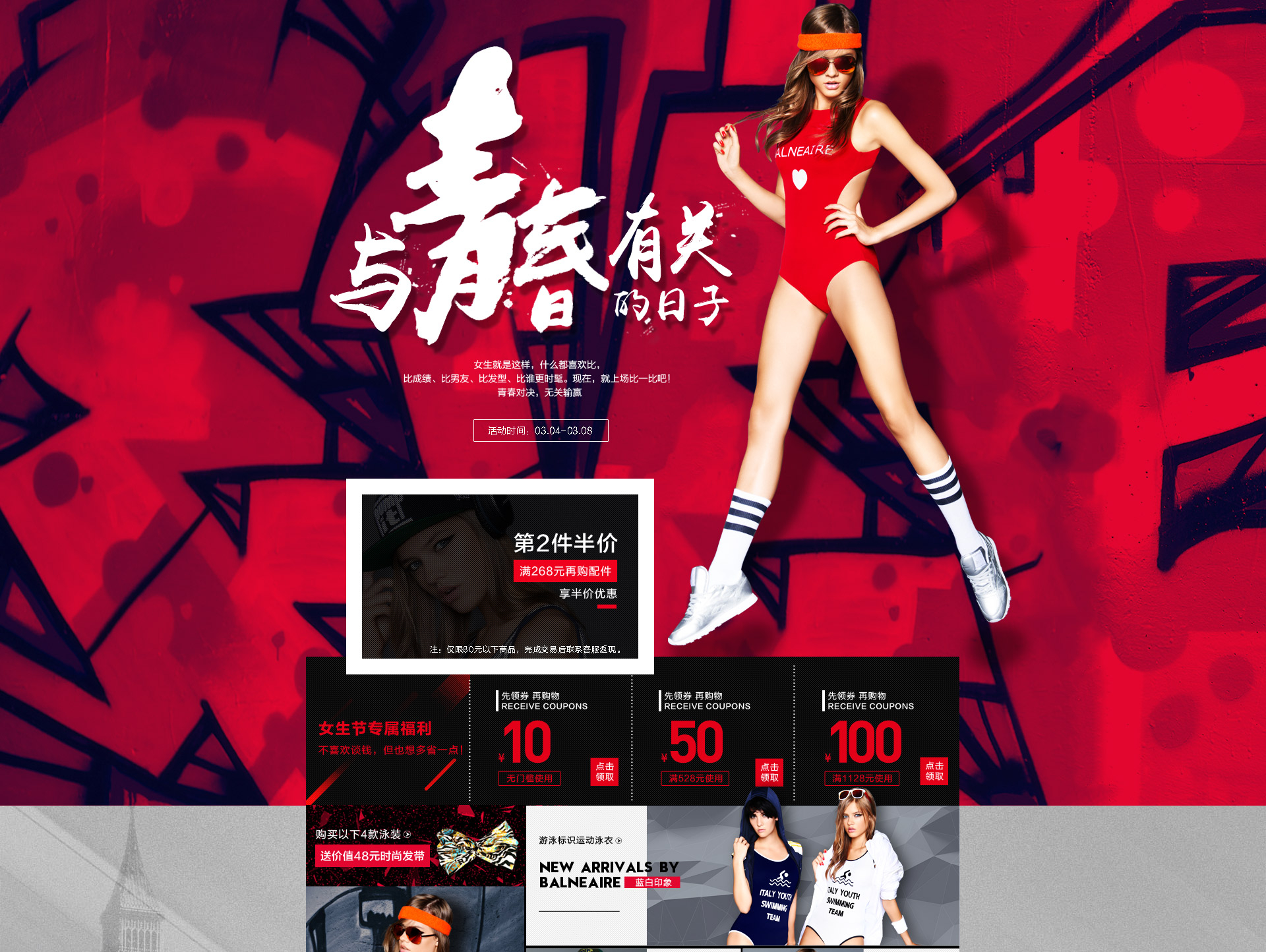女性生殖器图片ipz127中文字幕性故事网-街拍美女-条码图