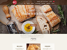 85度C企業(yè)網(wǎng)站