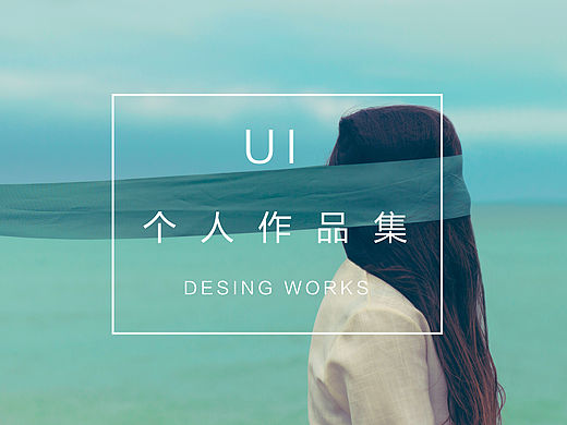 近期作品集