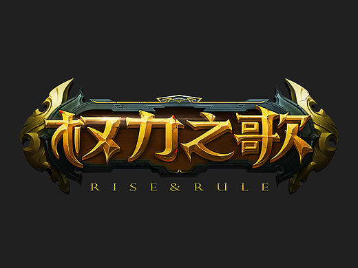 游戏logo