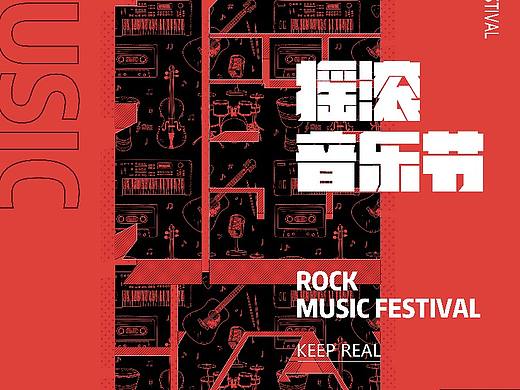 2019年 海报练习汇总