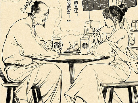 儿童历史
