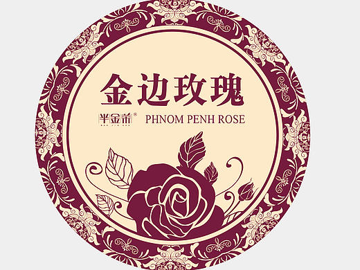 茶腰封