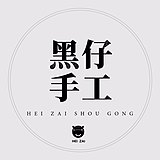 黑仔标本手工的头像