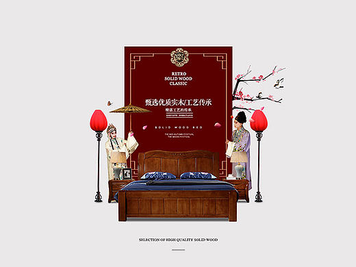 家具产品详情【肆】