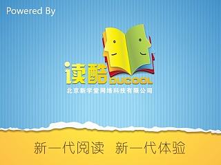 APP启动页面 ui设计