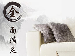 专题页