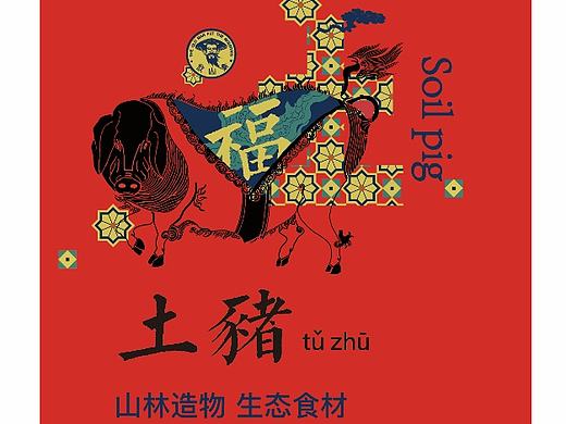 放山翁系列插画包装贴条