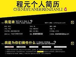 网页设计师（个人主页-ZMjMyMzY0NA==） - 电商 - 站酷设计师Z31270787原创素材 - 站酷ZCOOL