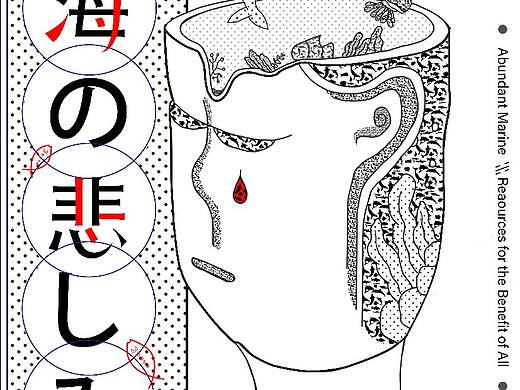 海的悲伤（个人主页-ZNDgwODI0NDg=） - 海报 - 站酷设计师Ghost氵残夜原创素材 - 站酷ZCOOL