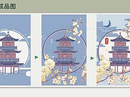 诗画浦江-文创插画设计