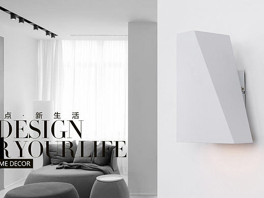 两个辅灯详情~（个人主页-ZMTg1MDM1MDg=） - 电商 - 站酷设计师故人1993原创素材 - 站酷ZCOOL