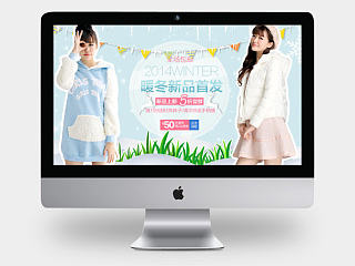 女装旗舰店（个人主页-ZNzA0MjkxMg==） - 电商 - 站酷设计师最初的自己原创素材 - 站酷ZCOOL