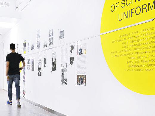 校服中心时间轴展示墙《校服百年OVER 100YEARS OF SCHOOL UNIFORM》