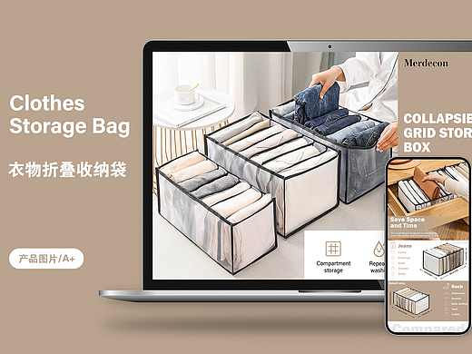 亚马逊 衣物收纳袋产品图片/A+