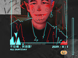 萬(wàn)圣節(jié)