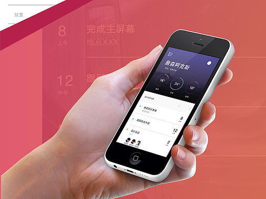 时间规划APP（个人主页-ZMTU0OTk4Mjg=） - APP界面 - 站酷设计师lwa258758原创素材 - 站酷ZCOOL