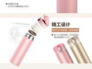 特美刻详情页优化（个人主页-ZNzc2MzM0MA==） - 电商 - 站酷设计师frikiki原创素材 - 站酷ZCOOL