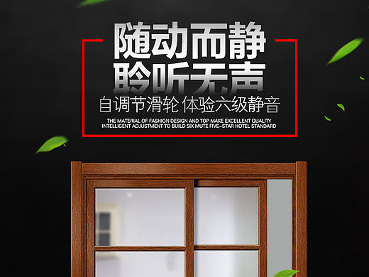 滑動(dòng)門(mén)詳情頁(yè)飛機(jī)稿（個(gè)人主頁(yè)-ZMTYxNzU0NTY=） - 電商 - 站酷設(shè)計(jì)師浮生曄落原創(chuàng)素材 - 站酷ZCOOL