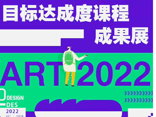 动态海报（个人主页-ZNjU0NDYxODA=） - 创作习作 - 站酷设计师小肉虎原创素材 - 站酷ZCOOL