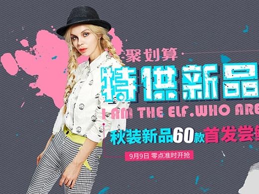 banner（个人主页-ZMTM3MTc2MzI=） - 运营设计 - 站酷设计师慕容紫阳原创素材 - 站酷ZCOOL