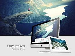网站设计-HUAYU TRAVEL