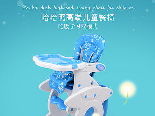 儿童餐椅 童车 儿童 儿童餐桌 详情