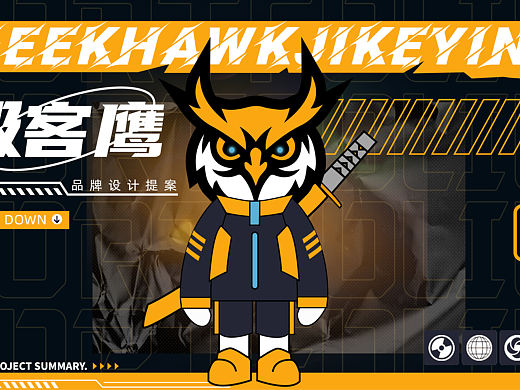 品牌提案设计（个人主页-ZNjA4MDYyOTY=） - 品牌 - 站酷设计师YSGFEHSX原创素材 - 站酷ZCOOL