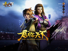 2015游戏网页作品