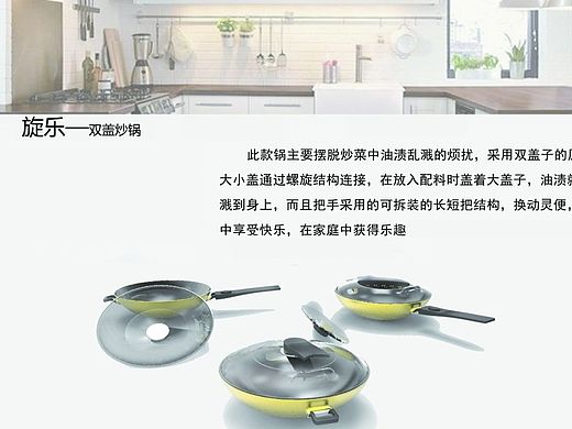 工业产品设计