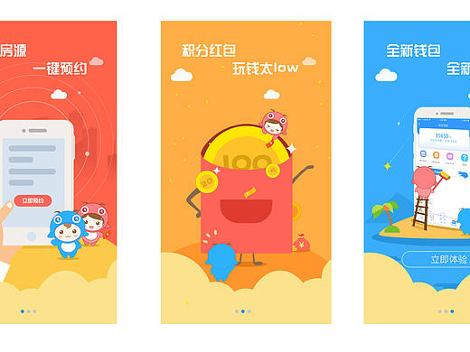 最近做 的頁面和圖標（個人主頁-ZMTk5MDYxMzI=） - APP界面 - 站酷設(shè)計師momoko0824原創(chuàng)素材 - 站酷ZCOOL