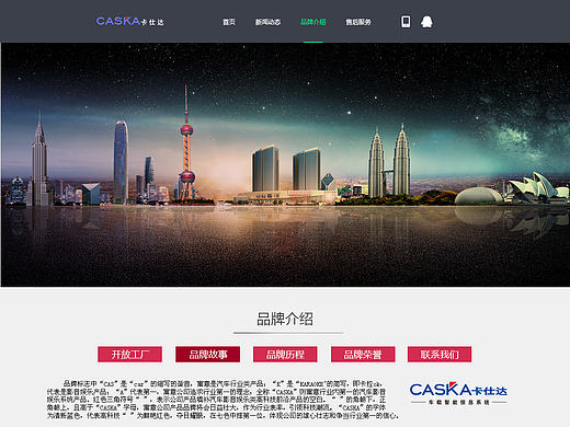 企业网站 扁平化（个人主页-ZMTY5NjU5Mjg=） - 企业官网 - 站酷设计师二两膘原创素材 - 站酷ZCOOL