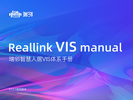 品牌VI-3