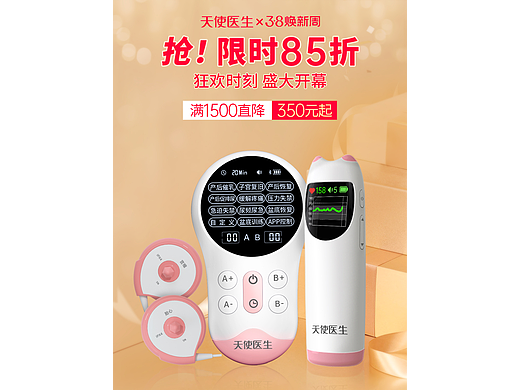 38换新周首页手机版