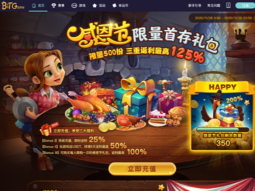 动态运营活动-PC+H5--童话风格