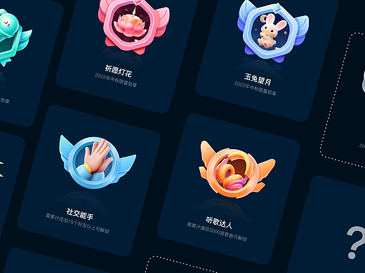 创意徽章、闪屏 -音乐APP系列徽章