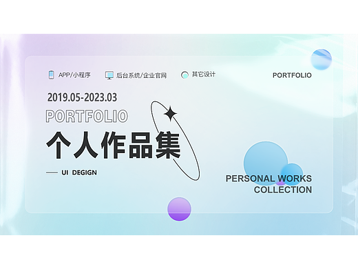 作品集（个人主页-ZNjQzMTUwMzY=） - APP界面 - 站酷设计师Z41147984原创素材 - 站酷ZCOOL