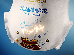 碧芭宝贝 “龙”重登场