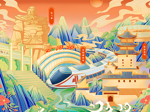 重庆云阳国潮插画
