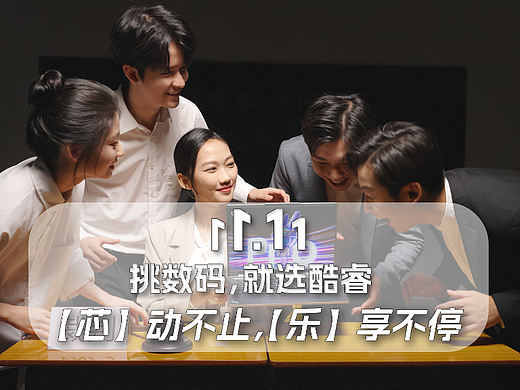 联想11.11创意视频内容