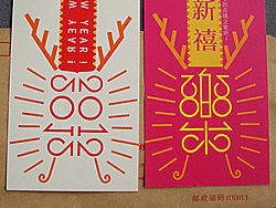 可以玩的龍年賀卡（個(gè)人主頁(yè)-ZMTEyNjkzNg==） - 品牌 - 站酷設(shè)計(jì)師挪呀挪呀挪原創(chuàng)素材 - 站酷ZCOOL